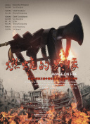 国产综合久久久久久
